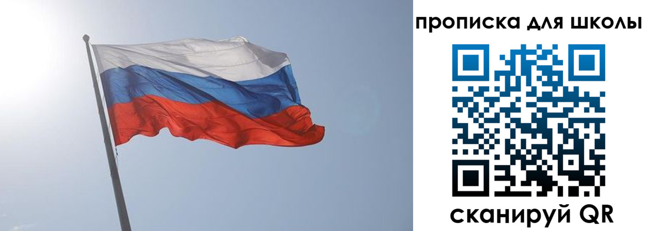временная регистрация для всех в Буйе