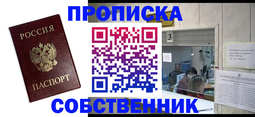 регистрация для школы в Буйе